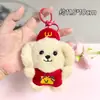 Bonecas de arremesso de casamento, chaveiros de pelúcia, pingentes de boneca para mochilas femininas, pequenos brindes promocionais atacado