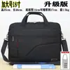 Maletín de Negocios Bolso para Laptop para Hombre Lona Gran Capacidad Oxford Documento Viaje de Negocios Bolso Cruzado Kit