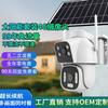 Cámara de Vigilancia de Seguridad Aov con Energía Solar con Datos Gratis de por Vida, Sin Electricidad, Sin Internet, Cámara 4g con Seguimiento Humanoide