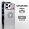 Adecuado para funda de teléfono móvil Apple 18Pro, Disipación de calor con sensación de piel, Succión magnética, Marco estilo armadura para iPhone 17, 16 Anticaídas, 5 Fundas Rígidas