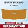 Adecuado para Lexus Nx260 Almohadilla Protectora de Maletero Rx300 Almohadilla Anti-Golpes Traseros de Coche Protección Antideslizante para la Caja Trasera