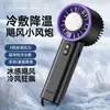Ventilador de Mano Turbina Portátil Pequeño para Exteriores con Ajuste de Velocidad Continuo, Recargable, Larga Duración de Batería, Pequeño Cañón de Viento, Al Por Mayor en Stock