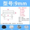 Tapón de Silicona Ranurado Invertido, Tapón de Goma Resistente a Altas Temperaturas, Tapón Corto de Silicona, Tapón Sellado Largo de Silicona con Clip para Agujero