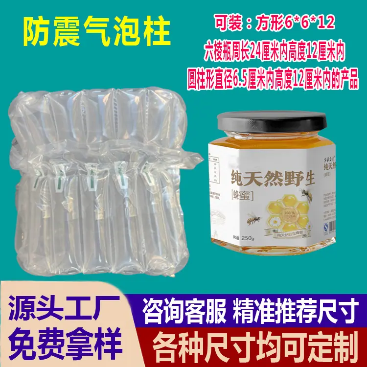 固诺6柱12高主图