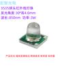 Lámpara Infrarroja de 30 grados con Cabezal de Bola, Beads LED Transmisores Infrarrojos 850nm 3535, Chip Epistar 890mw