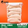 Petiscos de Frango Liofilizado para Gatos, Nuggets de Frango, Nutritivos, Sem Aditivos, Peito de Frango para Ganho de Peso, Comida Deliciosa para Filhotes, Embalado em Balde