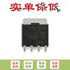 MOSFET Canal N BUK7Y3R5-40E,115 LFPAK56 Original 40V 3.5m Nivel Estándar