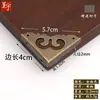 Protetor de Canto de Cobre Puro Chengyu Borda Curta Suporte de Canto Três Lados Baixo 4,5cm Acessórios de Cobre para Móveis Antigos Protetor de Canto de Mala Peça de Canto de Cobre
