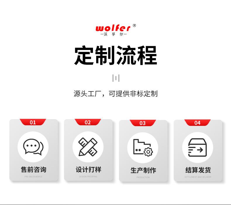 详情页4_12
