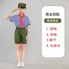 Disfraces de Rendimiento para Niños y Niñas del Pequeño Ejército Rojo Conjunto para la Reunión Deportiva de Otoño de la Escuela Primaria Disfraces de Rendimiento para el Coro Rojo Estrella Brillante