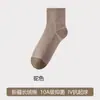 Calcetines para hombre de longitud media de algodón de Xinjiang, antiolor, antibacterianos grado 10A, absorbentes de sudor, transpirables, aptos para todas las estaciones, estilo business casual, calcetines lisos para hombre