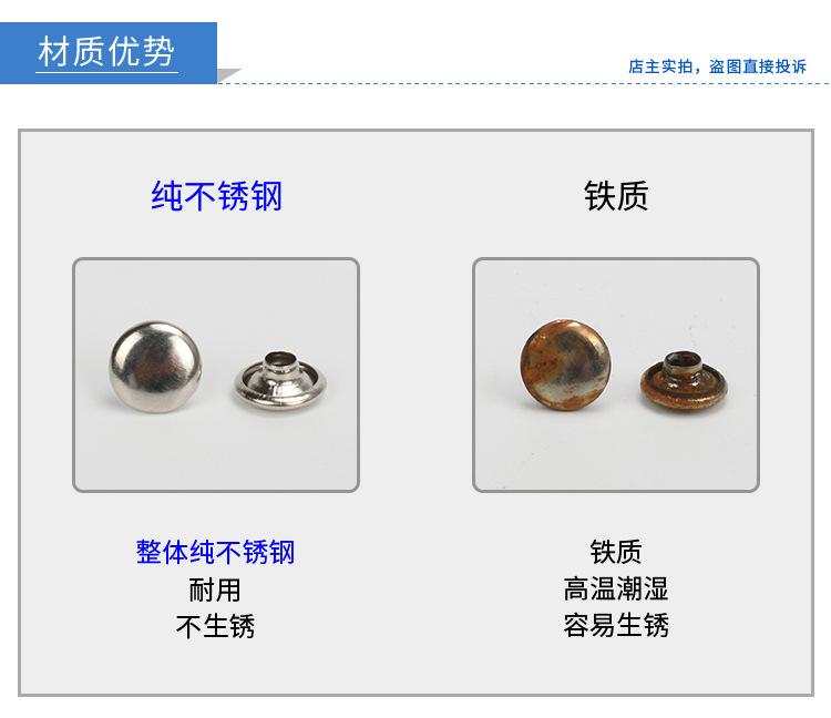 纯不锈钢双面帽钉_03