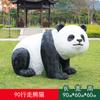 Escultura de paisaje animal de jardín al aire libre con decoración de panda artificial, jardín de infantes, césped, FRP, gran decoración