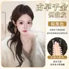 Peruca Yuan Yang, Peruca de Coque Ultra Longo Fio a Fio com Presilha de Garra, Estilo Drama Coreano Vintage, Coque Flor de Botão Preguiçoso e Fofo