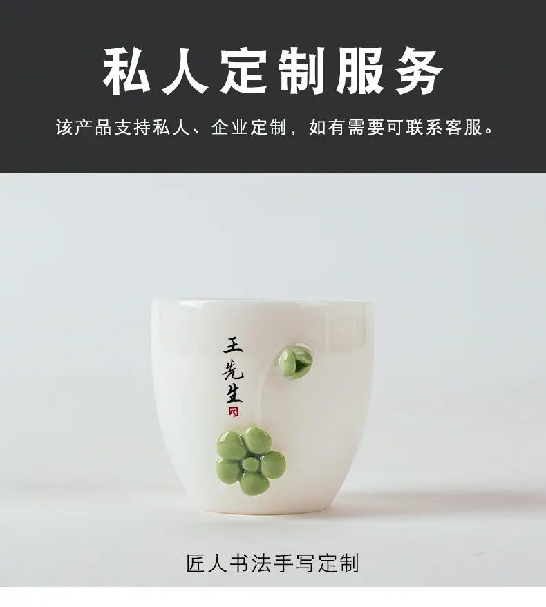 茶杯_01.jpg