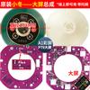 Placa operativa de máquina de mahjong automática mesa de mahjong plato central de palillos colección completa de accesorios de placa de control de color universal envío gratis