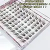 Pestañas Zorro Salvaje Sinomei Naturales Individuales Agrupadas Segmentadas Novato Gigantes Naturales Ojo de Cómico Pestañas Postizas