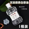 Óleo de Chá Branco Pedra de Jade Óleo de Manutenção Wenwan Puro Natural Jade Hetian Âmbar Esmeralda Ágata Mamute Joias Dedicado