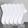 Calcetines de Algodón de Fibra Larga de Xinjiang para Hombres y Mujeres, Adecuados para Todas las Estaciones, Negros, Blancos y Grises, Calcetines Simples de Media Pantorrilla, Resistentes al Olor, Absorbentes de Sudor, Transpirables, Calcetines Deportivos