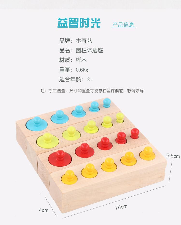 两色圆柱体今年版_13