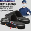 Chinelos cirúrgicos alemães, estilo masculino, nova coleção verão 2026, chinelos de casa para interior com suporte para arco, antiderrapantes e resistentes a odores