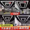 Estación de trabajo de detallado de automóviles luz LED luz circular LED para salas de lavado de autos y tiendas 4S, luz de techo lineal LED suspendida de alto brillo