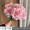 7 Cravos Artificiais, Buquê de Cravos Simulados, Decoração de Móveis Internos, Arranjo de Flores, Flores de Seda, Flores para Decoração de Palco de Hotel