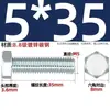 Tornillos de Alta Resistencia, Tornillos Hexagonales Externos, Tornillos de Zinc Electrochapado, Tornillos de Cabeza Hexagonal, Pernos Hexagonales Externos Gb30