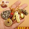 Llavero ocho Budas Guardianes Calabaza del Zodiaco Bolsa de Dinero de los Cinco Emperadores Llavero de Coche de la Suerte