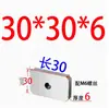 Bloque XY32 Resistente al Desgaste Bloque de Equilibrio Bloque Paralelo Placa de Rodamiento Ranura de Aceite Bloque de Igual Altura Bloque de Ajuste Placa Resistente al Desgaste Full Yan Xiu