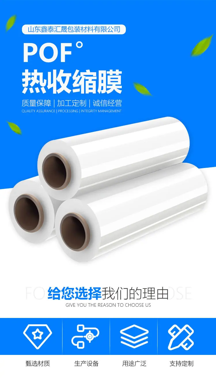 鑫泰汇晟详情页2_01.jpg