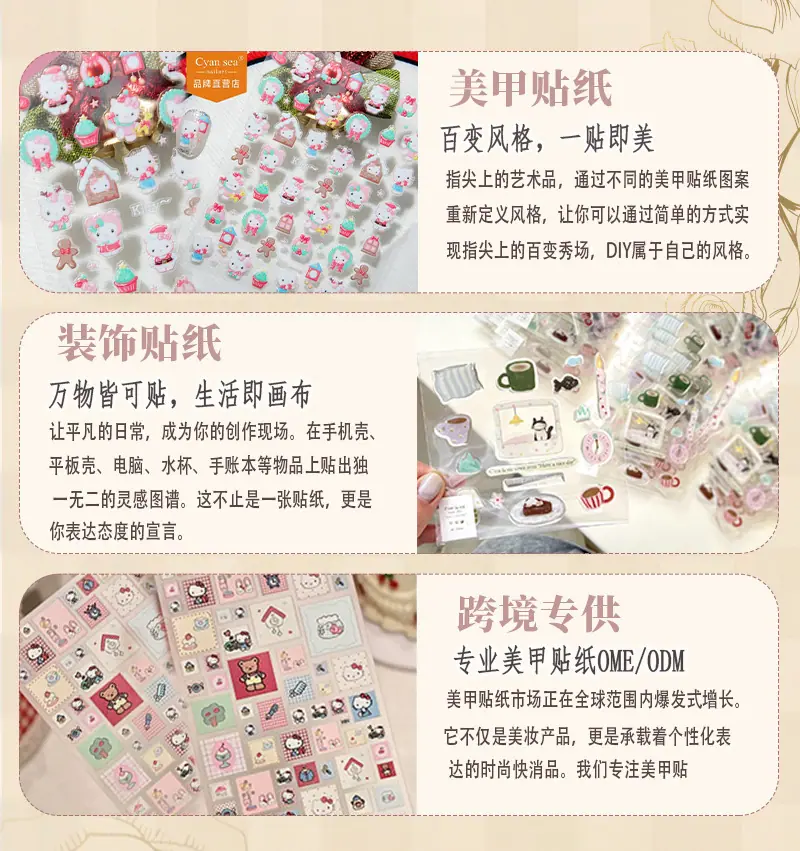 通用详情页_05.jpg