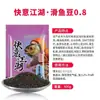 Zeng Da Pinyin Xiaoyao Kua Yi Jiang Hu Jiao Wo Li Ao Xie La Compañero Jiao Ba Yi Cebo para Carpas Explosivas y Pozos Negros Granulados de Bomba Suelta