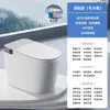 Inodoro Inteligente Jomoo Tipo Sifón Totalmente Automático Activado por Voz Tapa abatible con Escudo de Espuma para Uso Doméstico Sin Presión de Agua
