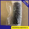 Elemento de Filtro de Estación de Aceite para Ventilador de Extracción