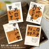 Etiquetas especiales con forma de Festival de Medio Otoño de estilo chino elegante, pastel de luna de regalo de Medio Otoño, pastel de yema de huevo, etiquetas y adornos decorativos para caja de regalo de frutas