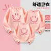 Venta al por mayor de sudaderas de alta calidad, nuevos estilos, con caras sonrientes grandes y coloridas, adecuadas para familias de tres o cuatro, perfectas para eventos escolares y como uniformes de clase modernos.