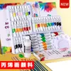 Suministros de Arte Pintura Infantil para Principiantes Pigmento Acrílico Venta al por Mayor Traje Pintura Infantil Impermeable 12/24/36 Colores