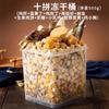 Pet snacks atacado gema de ovo frango grãos mix comida treinamento Snacks interativos para cães nutrição engorda petiscos para gatos liofilizados