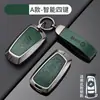 Funda para Llave de Coche Bmw Adecuada para Mini Countryman Coche Cooper Cubierta Protectora de Metal para Llave
