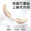 Orejas de Gato Brillantes Cepilladas a Mano Parche de Seno Mango Soporte de Seno Push-Up Transpirable Invisible Sin Tirantes Lencería de Boda para Mujer Parche para el Seno