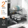 Estante de Almacenamiento para Platos de Cocina Estilo Japonés Hogareño Estante Escurridor Estante para Platos Doble Capa Blanco Almacenamiento en Encimera Estante de Almacenamiento para Vajilla y Cuchillos