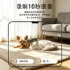 Novo comedouro inteligente para gatos e cães, resfriador e conservador de frescor totalmente automático para uso doméstico