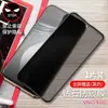 Para vivox60 Película Templada Cobertura de Pantalla Completa x50 Protección Ocular Anti-azul Anti-huellas Dactilares Anti-caída x70 Película para Teléfono Móvil 5g