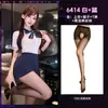 Feimu Lencería Sexy Nube Temática Cosplay Uniforme de Aeromoza Sexy Coqueto Body ajustado Juego de Rol Ropa de dormir 6414
