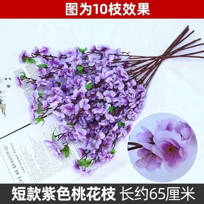 短款紫色桃花枝 长约65厘米.jpg