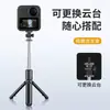 2025 Nuevo Palo Selfie para Teléfono Móvil Trípode Artefacto Selfie Rotación de 360 Grados Multifunción Antivibración Soporte para Fotos