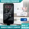 Termostato para Sala de Sauna Transfronteriza, Controlador de Temperatura con Pantalla Digital para Sauna Móvil, Termostato con Temporizador Inteligente y Protección de Apagado