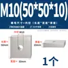 Tuercas rectangulares de acero inoxidable 304, tuercas deslizantes para perfil de aluminio cuadrado de hierro, tuercas cuadradas M4 M5 M6 M8 M10mm