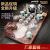 Juego de Té Kung Fu de Zisha para el Hogar Sencillo para Preparar Té Atomización de Agua Mesa de Té de Oficina Juego Integrado Totalmente Automático